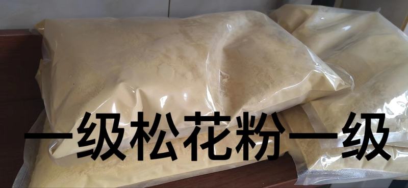 长白山破壁松花粉无提取无添加松香浓郁，自然提取对接药店药