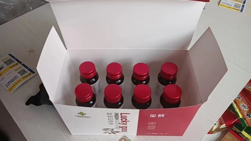 中宁枸杞原浆瓶装好喝不贵中宁直发对接电商欢迎全国药店