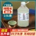 正宗旺福龙米酒纯手工酿造养生食品酒甜酒酿大桶客家酒5斤