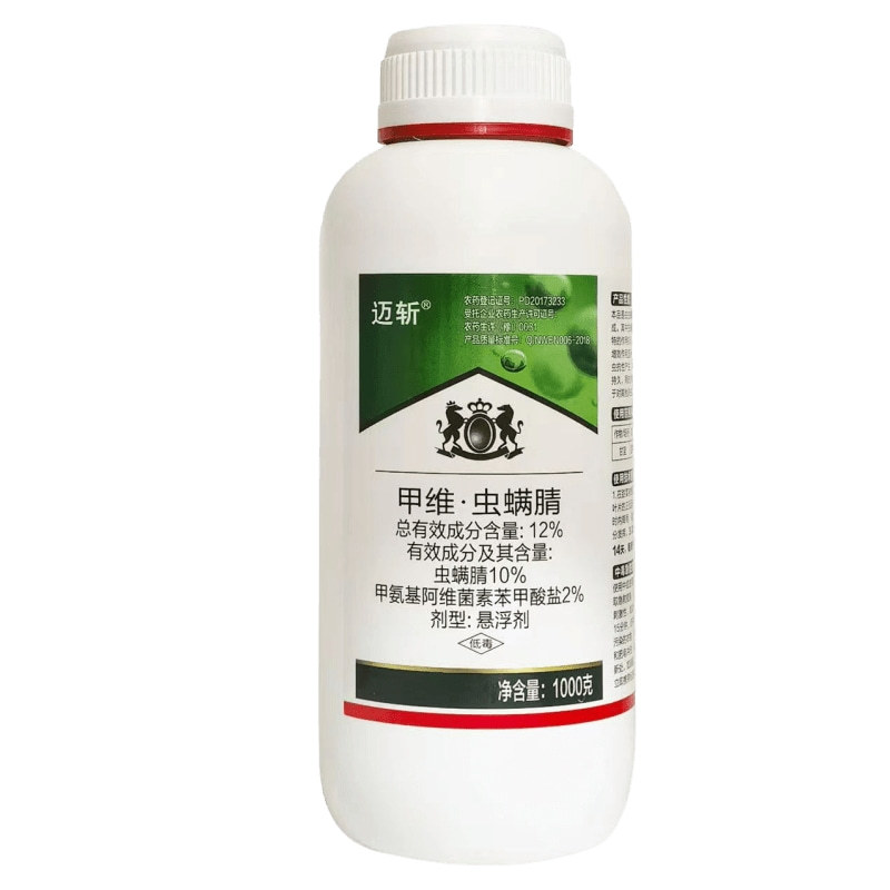 12%甲维虫螨腈杀虫剂菜青虫甘蓝甜菜夜蛾蔬菜专用农药店