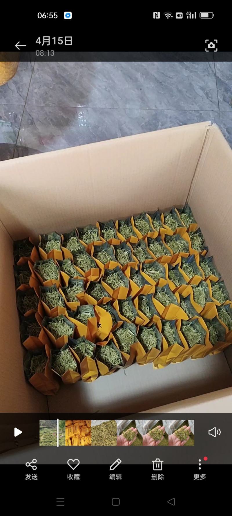 安徽高山优质黄金茶叶自产自销