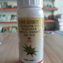 绿亨10.5%阿维哒螨灵苹果树红蜘蛛杀虫剂