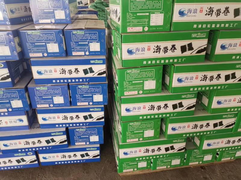 新品海带霞浦海带卷海带片干海带无沙内海海带可代发贴牌