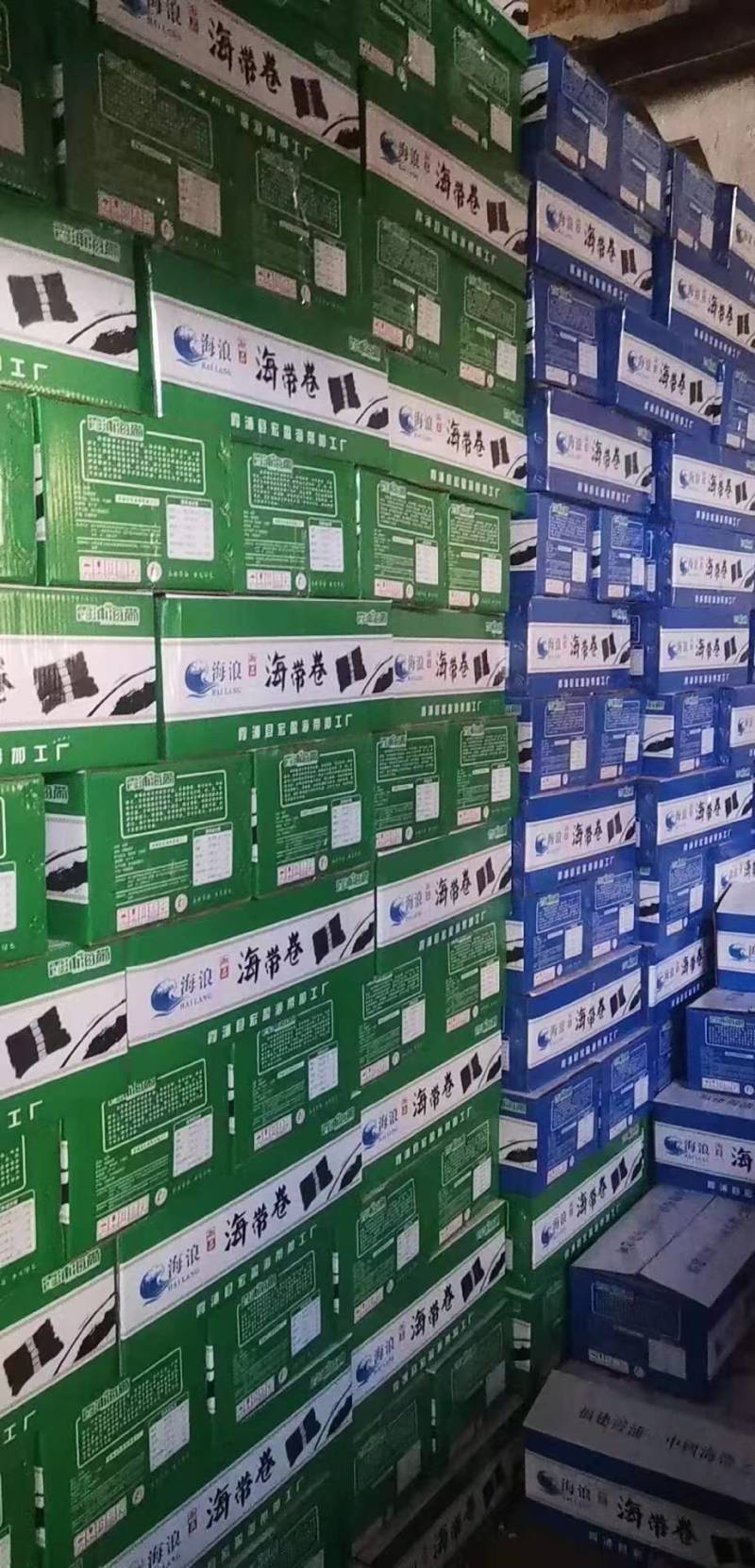 新品海带霞浦海带卷海带片干海带无沙内海海带可代发贴牌