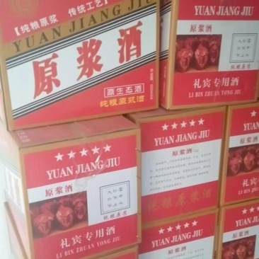 纯正高粱玉米白酒55度到58度口感醇香余味甘甜酱臧数年