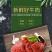 纯干牛后超货整箱黄牛肉量大优惠包邮价格