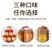 河南特产瑞沃农纯手工制作芝麻盐