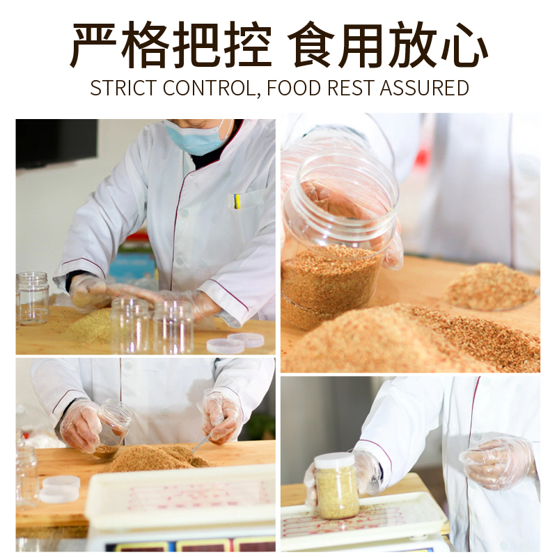 河南特产瑞沃农纯手工制作芝麻盐