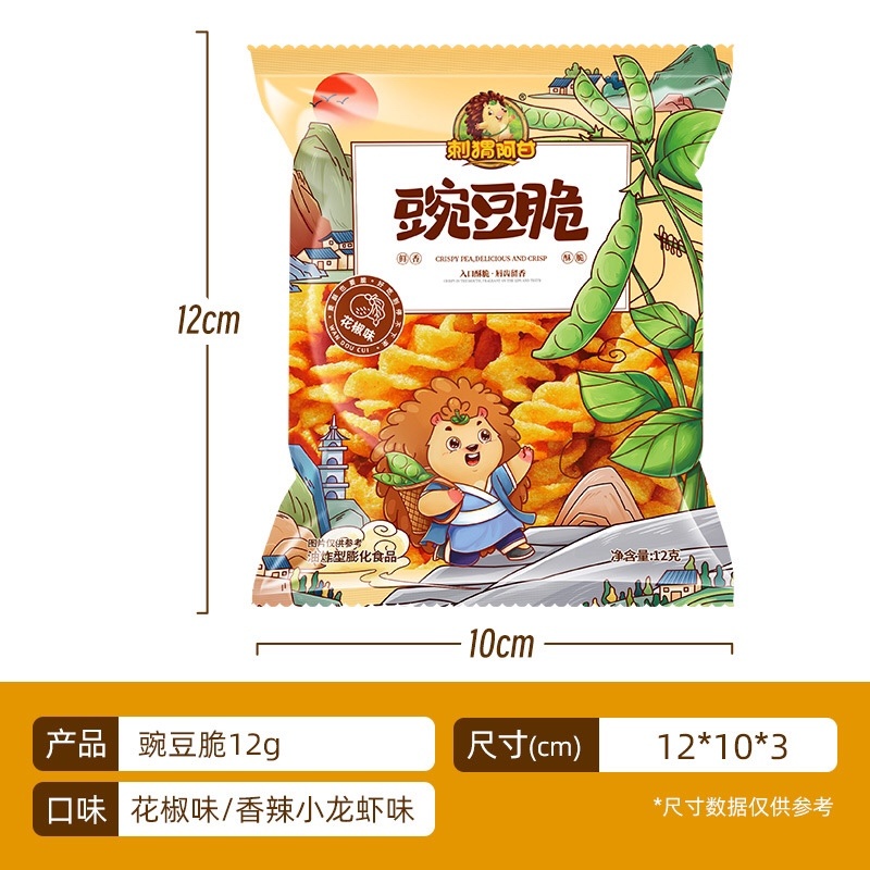 休闲零食锅巴虾条小米酥