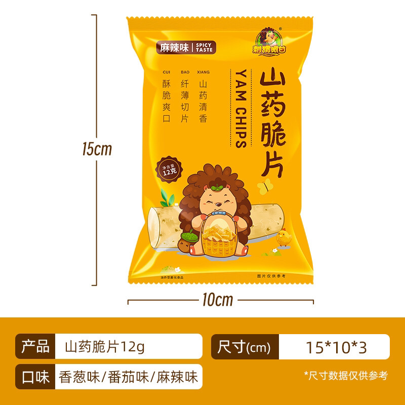 休闲零食锅巴虾条小米酥