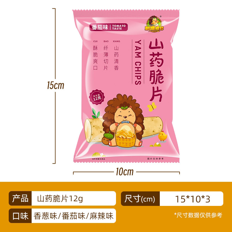 休闲零食锅巴虾条小米酥