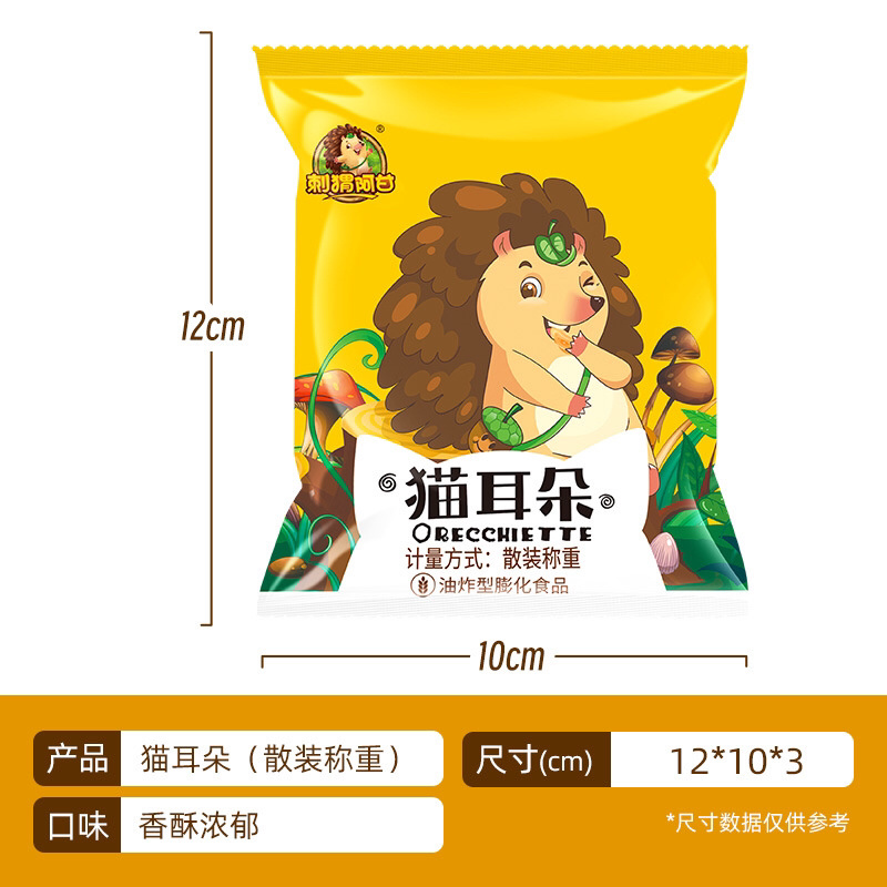 休闲零食锅巴虾条小米酥