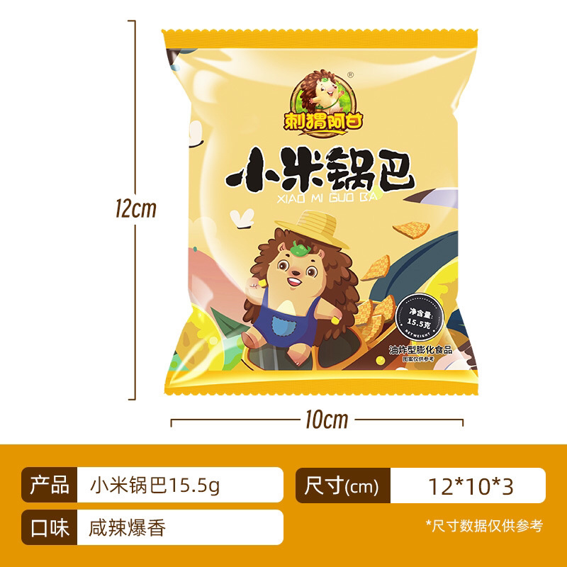 休闲零食锅巴虾条小米酥