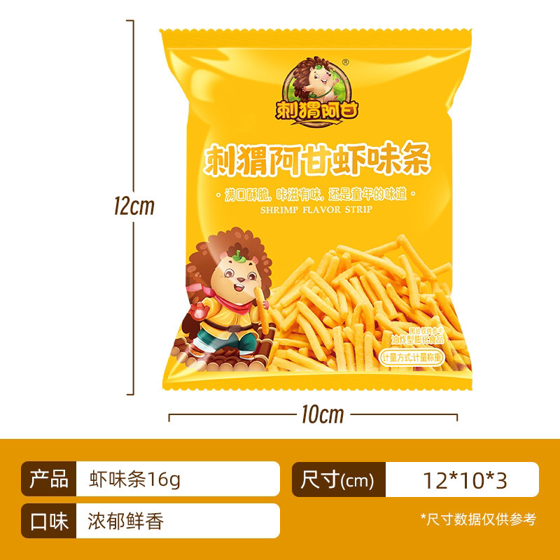 休闲零食锅巴虾条小米酥