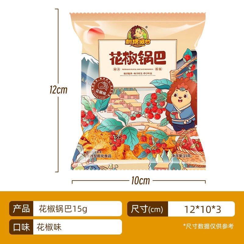 休闲零食锅巴虾条小米酥