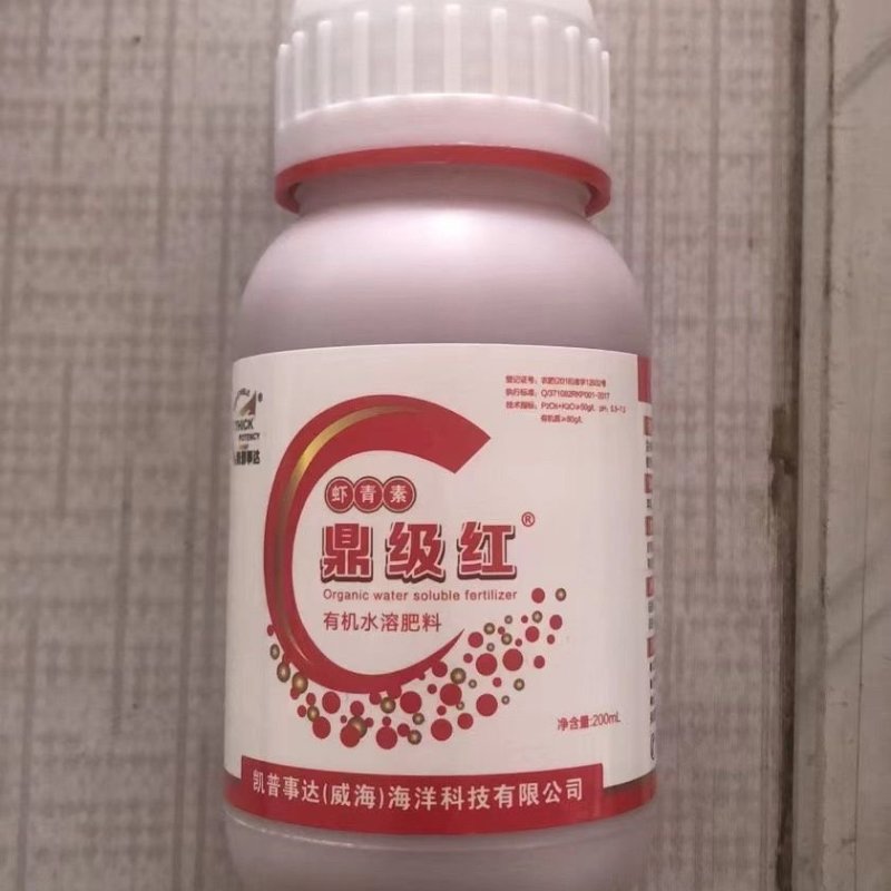**红虾青素有机水溶肥樱桃西红柿葡萄叶面肥上色膨果口感好