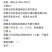 **红虾青素有机水溶肥樱桃西红柿葡萄叶面肥上色膨果口感好