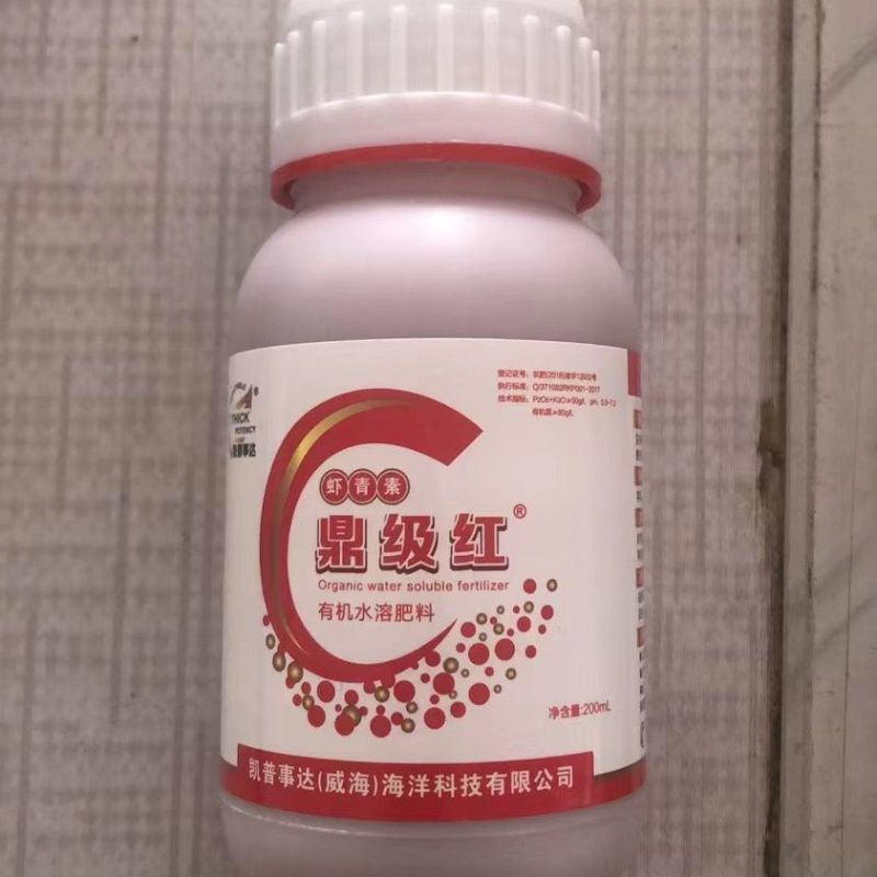 **红虾青素有机水溶肥樱桃西红柿葡萄叶面肥上色膨果口感好