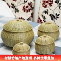 竹编茶叶罐手工编织竹篮有盖子小竹篓茶罐带盖装鸡蛋竹篮子