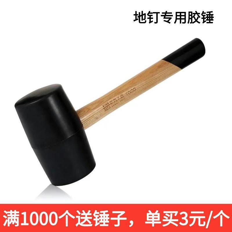 塑料地钉拉枝大棚温室遮阳网果园艺插倒刺农地膜黑色除防草布