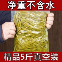 无水5斤10斤咸豆角腌制酸豇豆酸豆角批发一整箱原味酸豆角