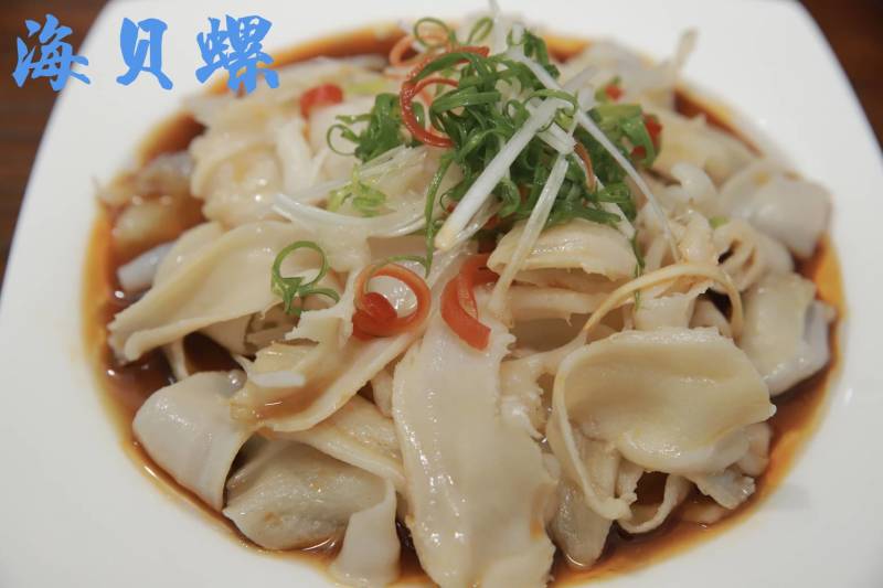 螺片，海螺片，海贝螺片