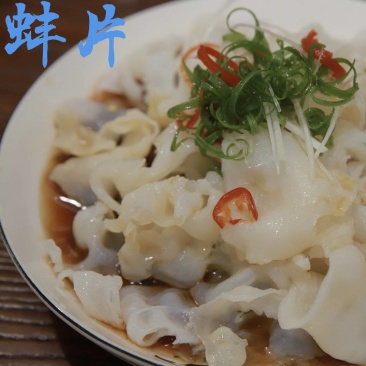 蚌片，螺片，翡翠蚌片，白灼蚌片，凉拌蚌片