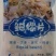 黄金鲍螺片，脆螺片，黄金螺片，黄金鲍片，爽口螺片，脆口螺