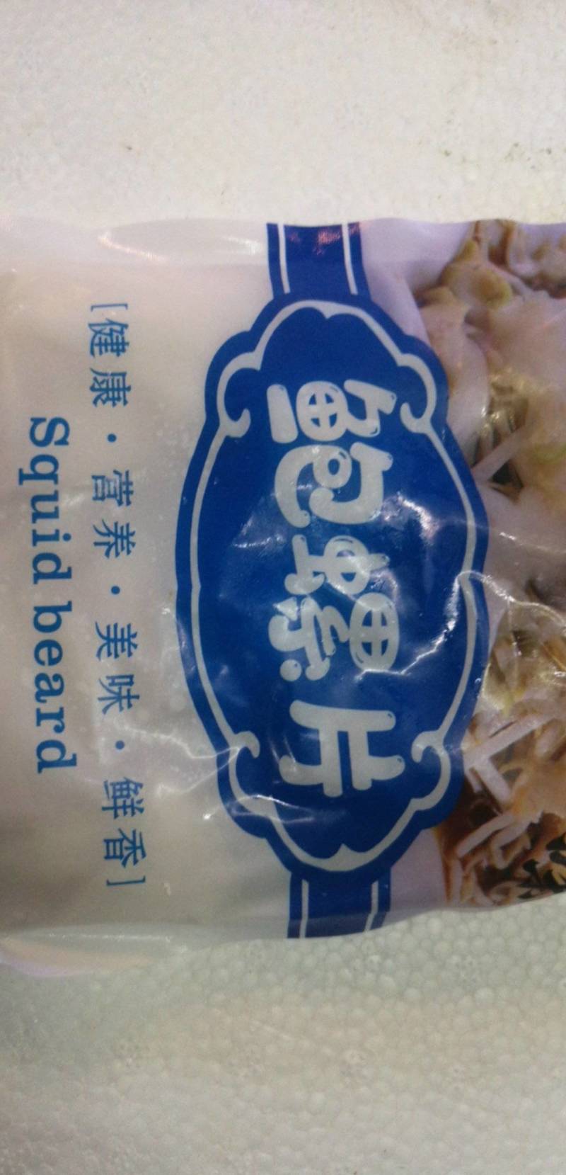 黄金鲍螺片，脆螺片，黄金螺片，黄金鲍片，爽口螺片，脆口螺
