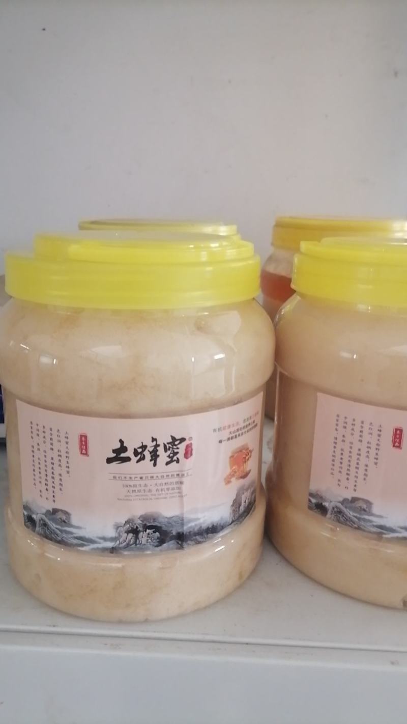 土蜂蜜中华蜂蜜农户自产