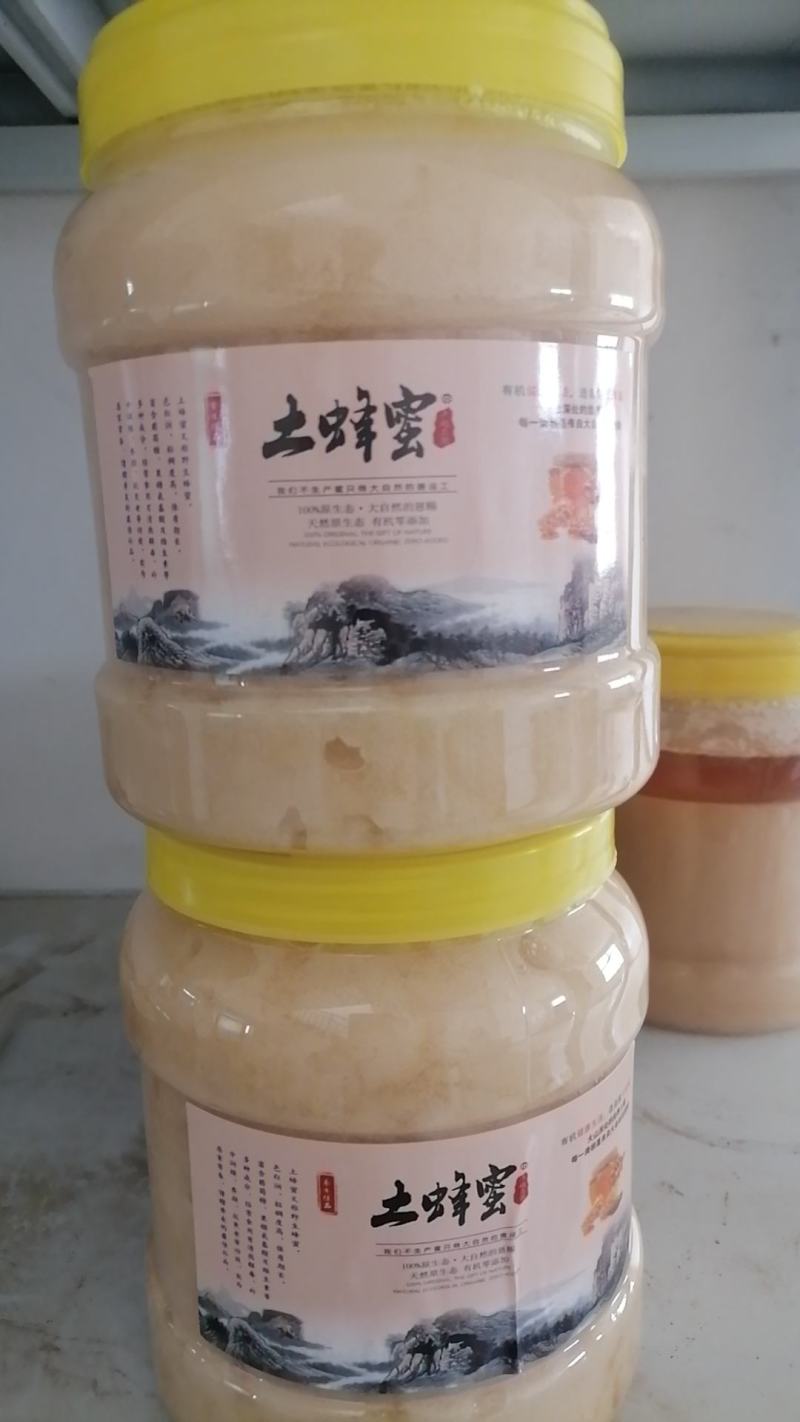 土蜂蜜中华蜂蜜农户自产