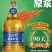 1.5升全麦鲜啤，全国招商
