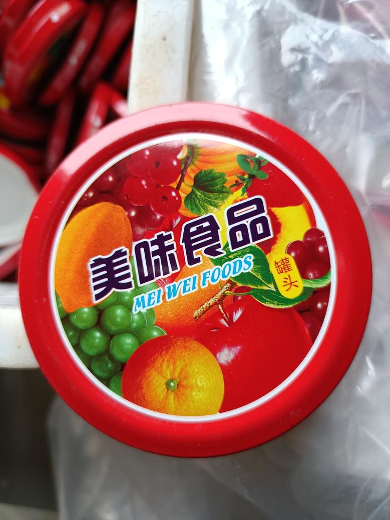 山东潍坊罐头盖子玻璃瓶子工厂大量供应支持定制可全国