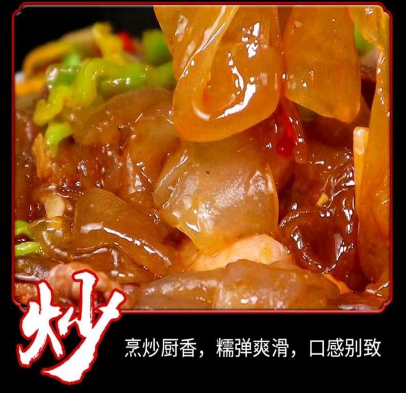 山药粉皮铁棍山药小圆粉皮涮拌炒炖都好吃，包邮