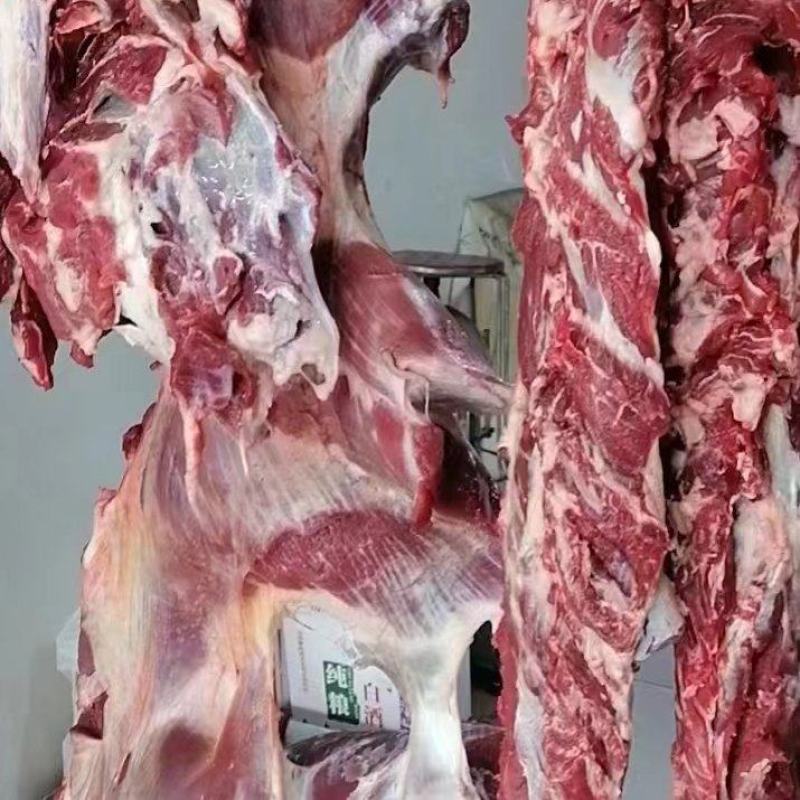 牛肉