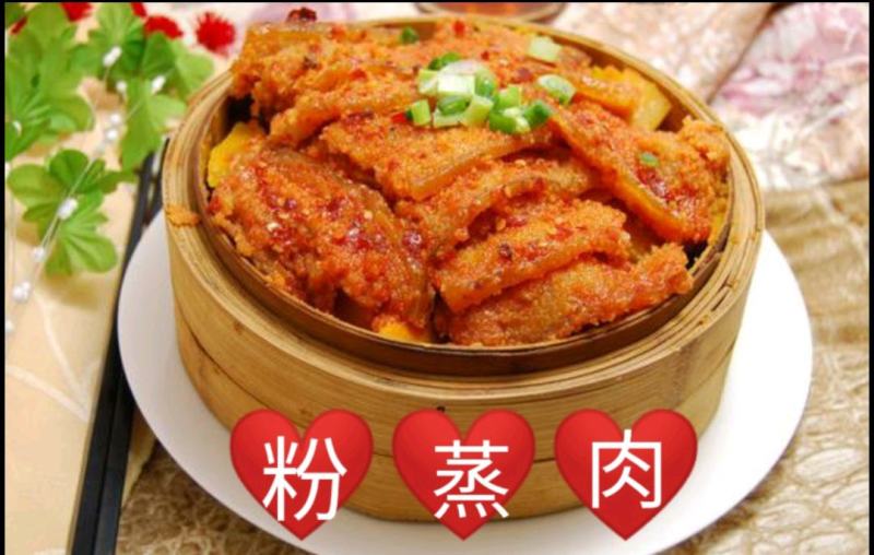 重庆蒸肉粉180g五香麻辣蒸肉蒸排骨蒸肥肠蒸牛蒸肉，包邮