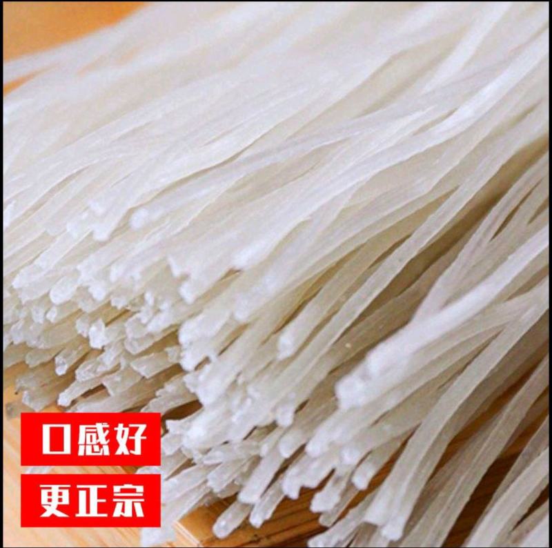葛根粉条葛根粉手工葛根粉丝条，烫火锅，酸辣粉，可当主食