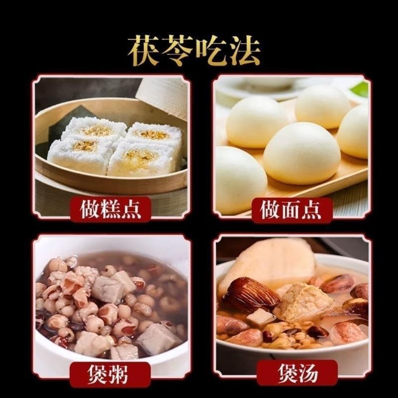 大别山茯苓块白伏苓丁无硫中药材茯苓煲汤煮粥