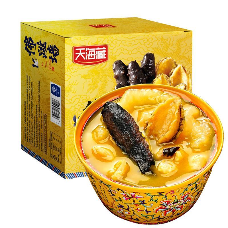 天海藏佛跳墙加热即食鲍鱼捞饭海鲜冷冻原材料炖盅罐汤