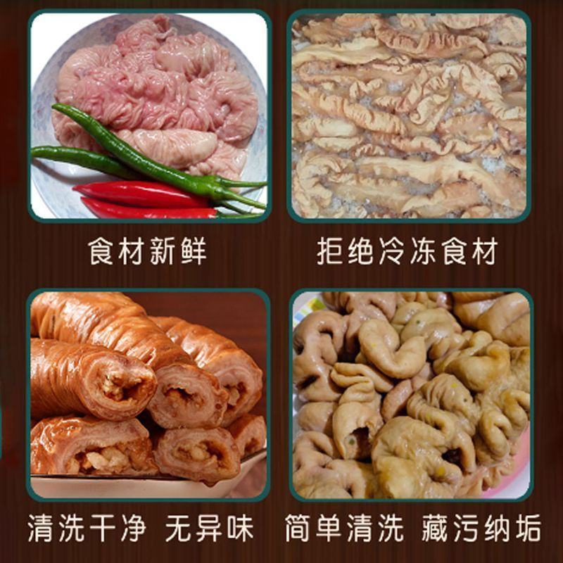 猪大肠真空卤肥肠肥肠猪大肠头肠肥肠批发全熟开袋即食大肠成
