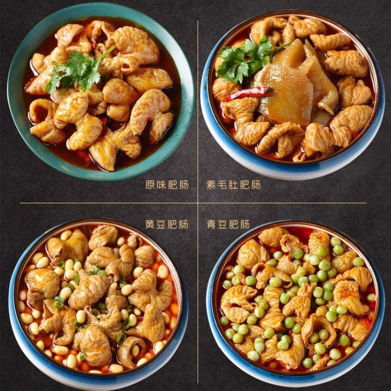 麻辣江油肥肠卤煮肥肠红烧猪大肠即食熟食方便料理包热菜