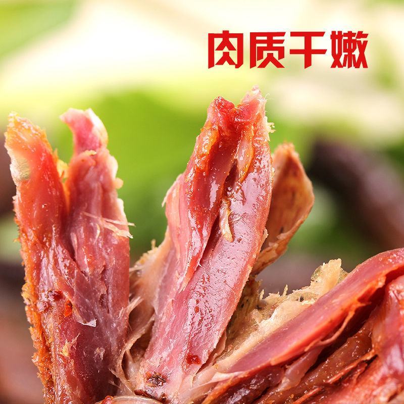 酱板鸭湖南特产小吃手撕风干常德酱板鸭香辣烤鸭肉类零食