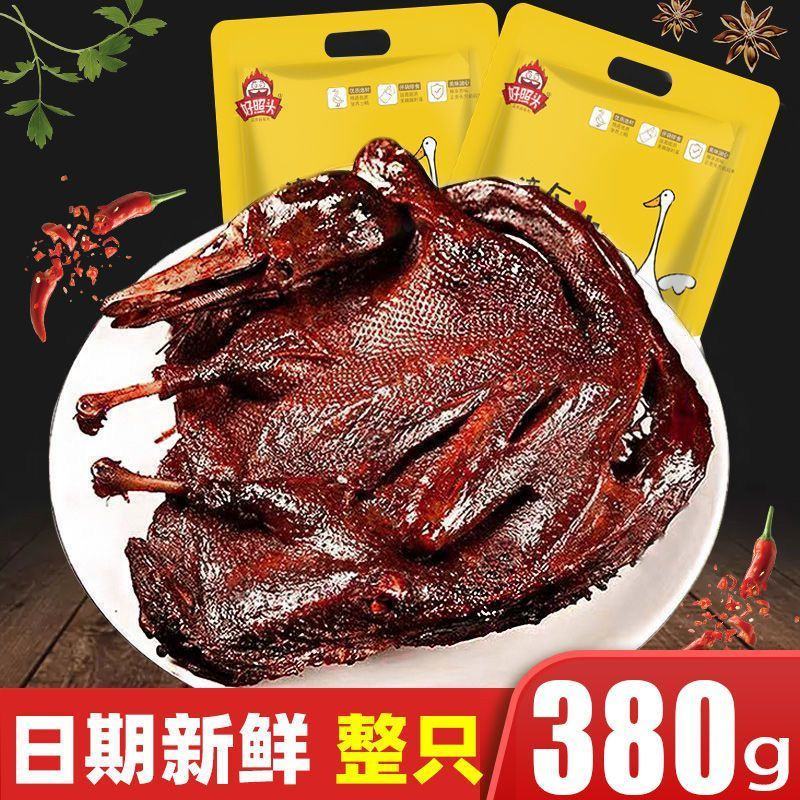 酱板鸭湖南特产小吃手撕风干常德酱板鸭香辣烤鸭肉类零食