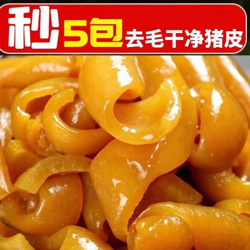 湖南特产香辣猪皮卤味熟食下酒菜泡椒猪皮辣味小吃猪皮冻