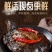 美食香辣甲鱼麻辣小甲鱼现卤现发手撕加热即食甲鱼【顺丰