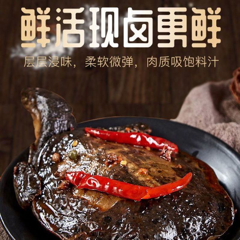 美食香辣甲鱼麻辣小甲鱼现卤现发手撕加热即食甲鱼【顺丰