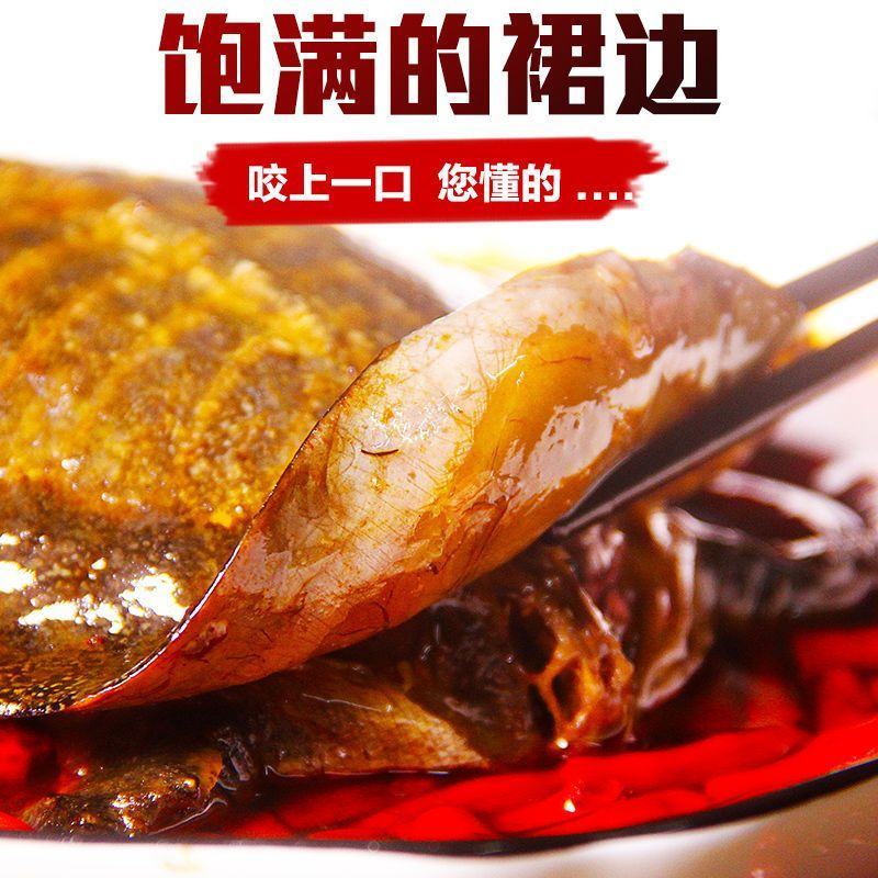 美食香辣甲鱼麻辣小甲鱼现卤现发手撕加热即食甲鱼【顺丰