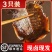 美食香辣甲鱼麻辣小甲鱼现卤现发手撕加热即食甲鱼【顺丰