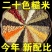 五黑粥米早餐饱腹五谷米五谷杂粮米熬粥煮饭杂粮米5斤装包邮