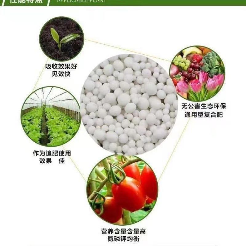 20-20-20大颗粒硫酸钾型复合肥氮磷钾农用颗粒状化肥
